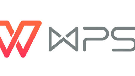 Wps office official logo e1578834550584