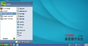 The anti microsoft trend china creates its own os that looks and feels like windows xp