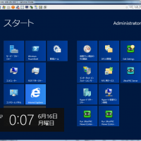 Ultravnc windows server 2012