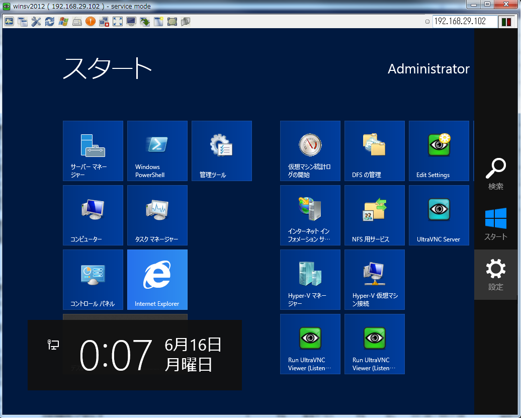 Ultravnc windows server 2012