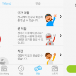 Duolingo for asia