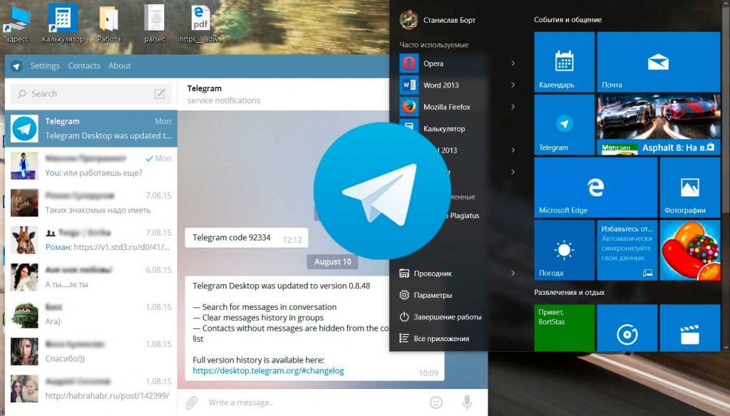 Telegram Windows Bidskda