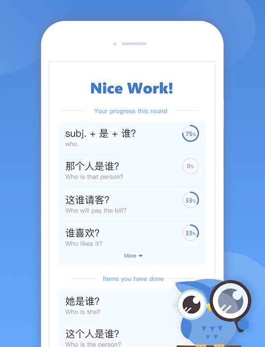 Microsoft launches an android app that helps you learn chinese for free 528337 2