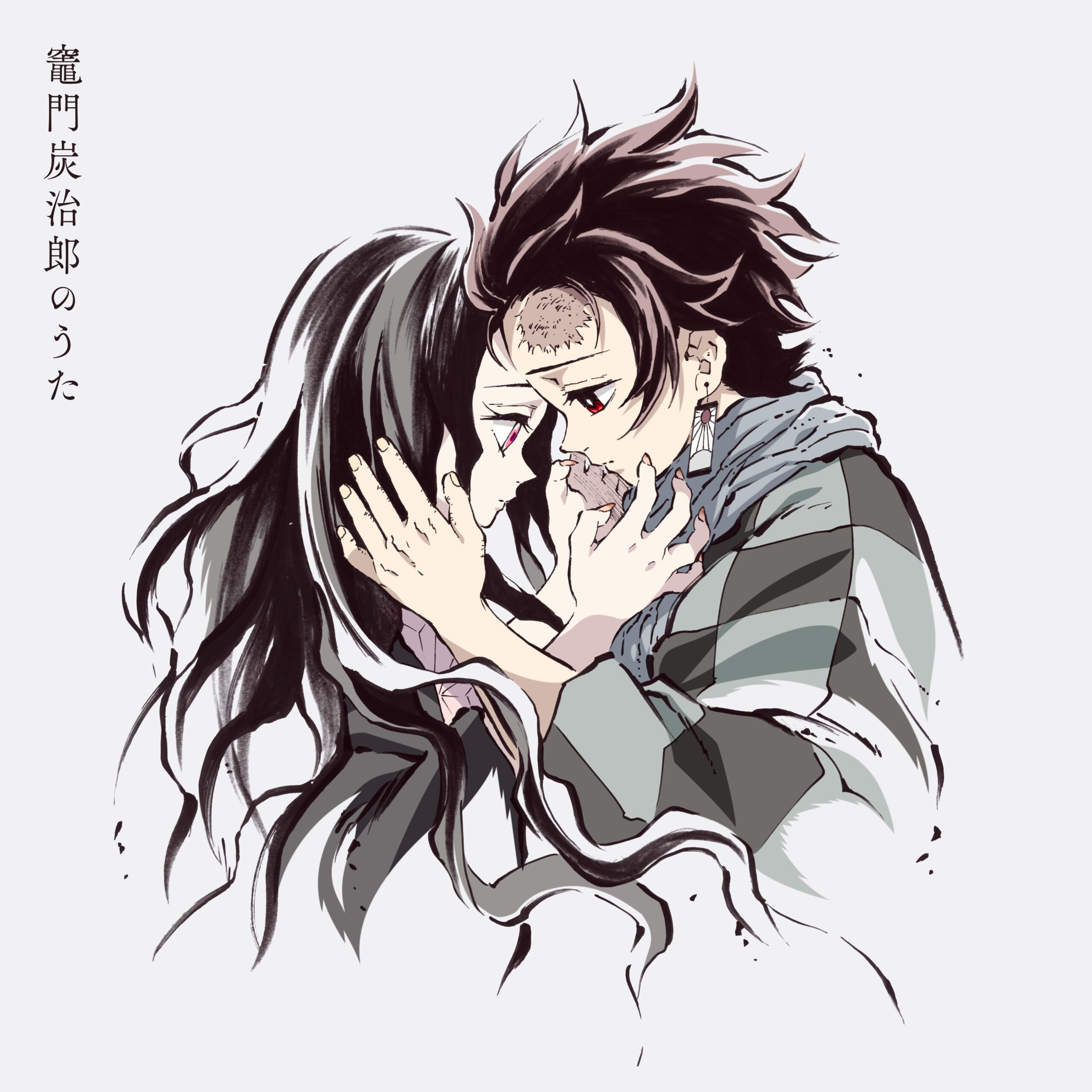 Nezuko with tanjirou sad scaled