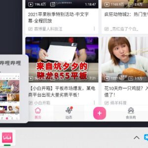 Android apps running on windows 11 spotted online