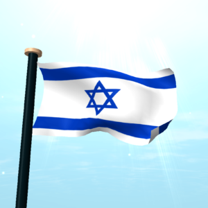 Animated israel flag waving wallpaper