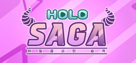 HoloSaga game cover