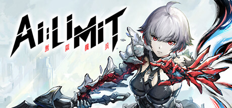 Ai limit header