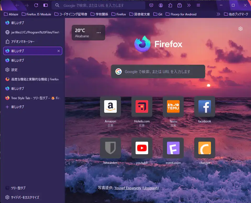Japanese homepage - Floorp Browser for Windows - Firefox with Full UI Customization