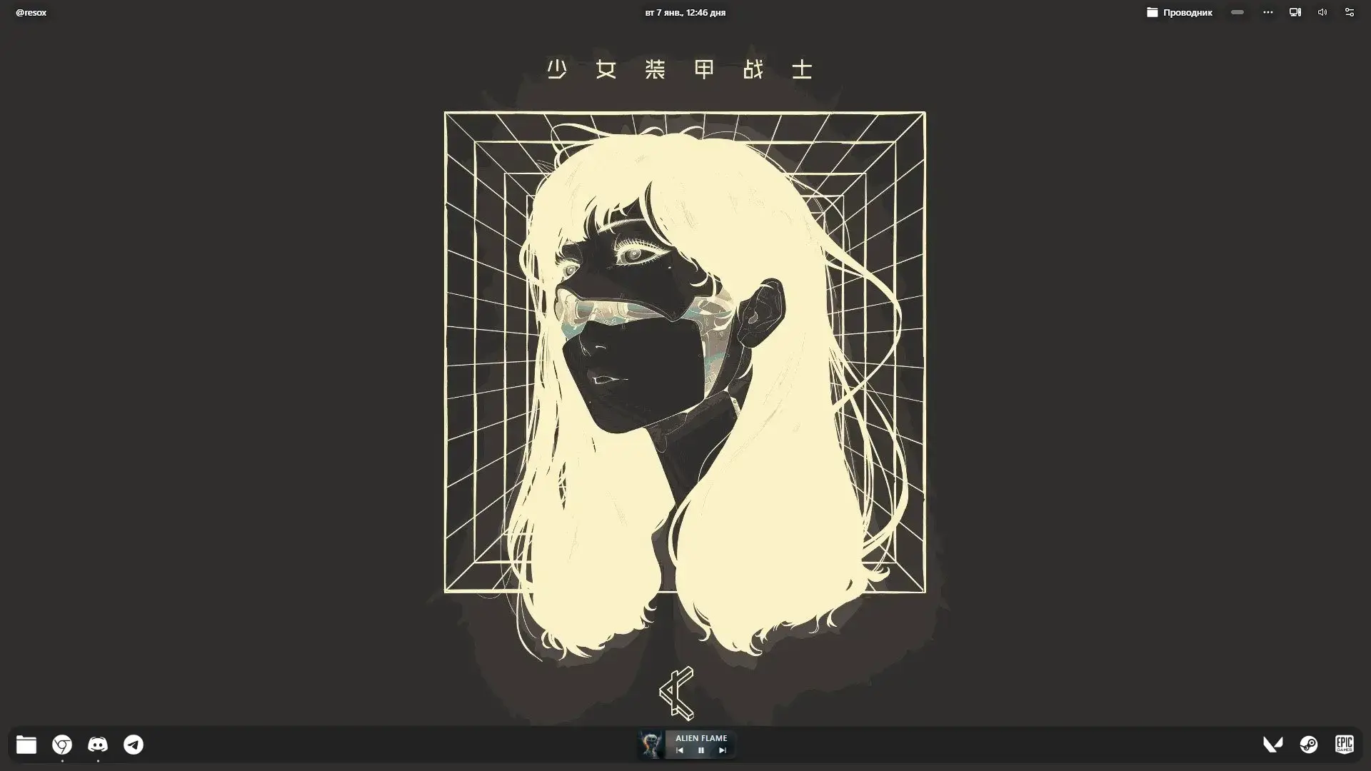 Black white cyborg girl face - Seelen UI for Windows: Setup Guide, Features, Safety and Tips