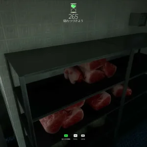 Meat beef