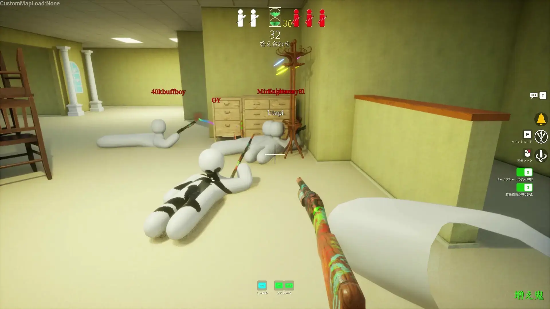 Playing with others - MECCHA CHAMELEON for PC: Guide, Tips & System Requirements