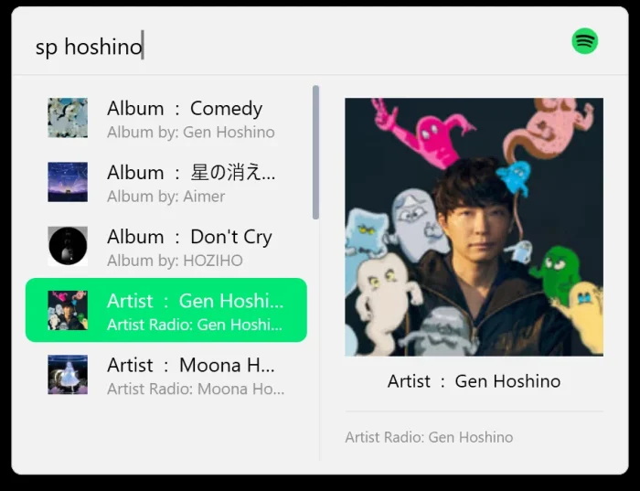 Flow Launcher controlling Spotify playback through the Spotify Premium plugin