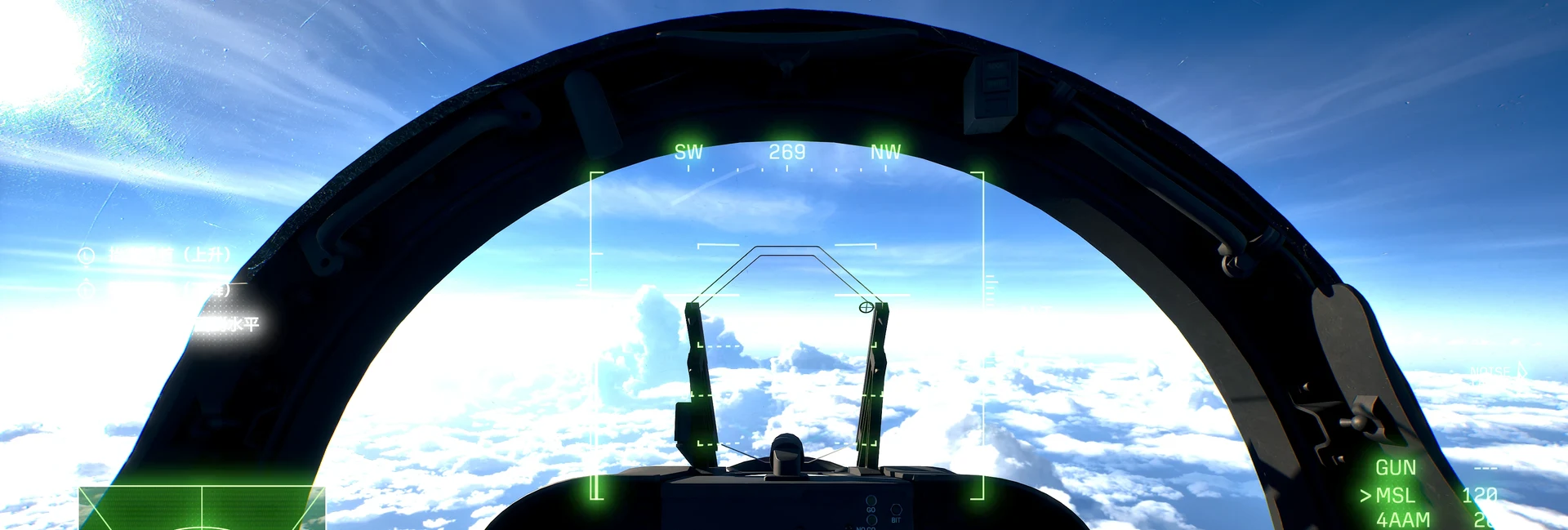 Side-by-side cockpit views in Ace Combat 8 showing the narrower default field of view next to the wider view from the FOV Change mod