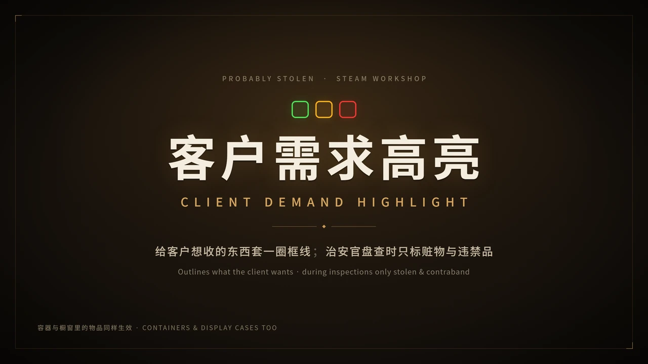 Client Demand Highlight mod banner with green, amber and red outline icons on a dark background