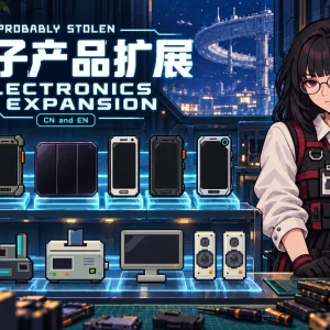 Electronics Expansion mod for Probably Stolen