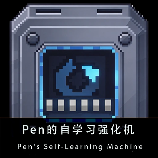Pixel-art grey machine with a blue screen, the Self-Learning Reinforcer added by Pen's Self-Learning Machine mod